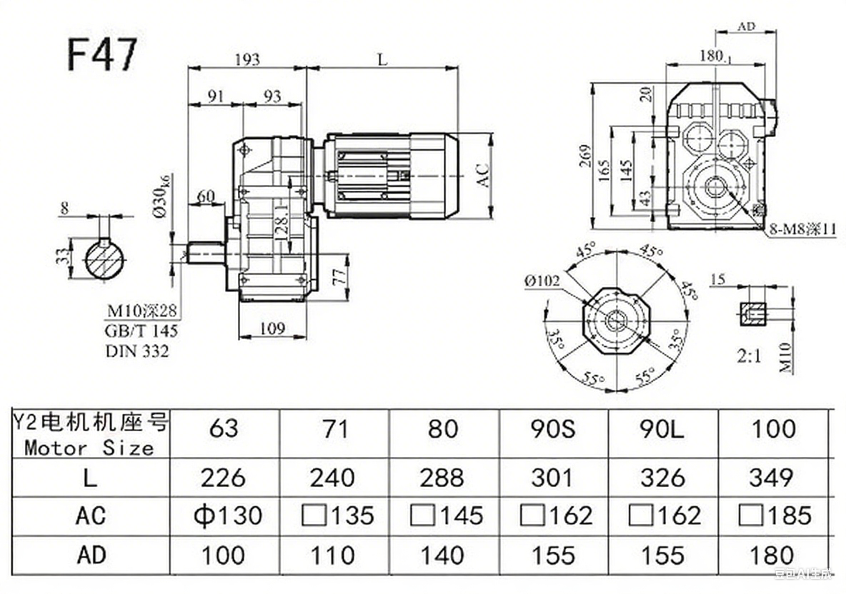 F47減速機尺寸圖.png