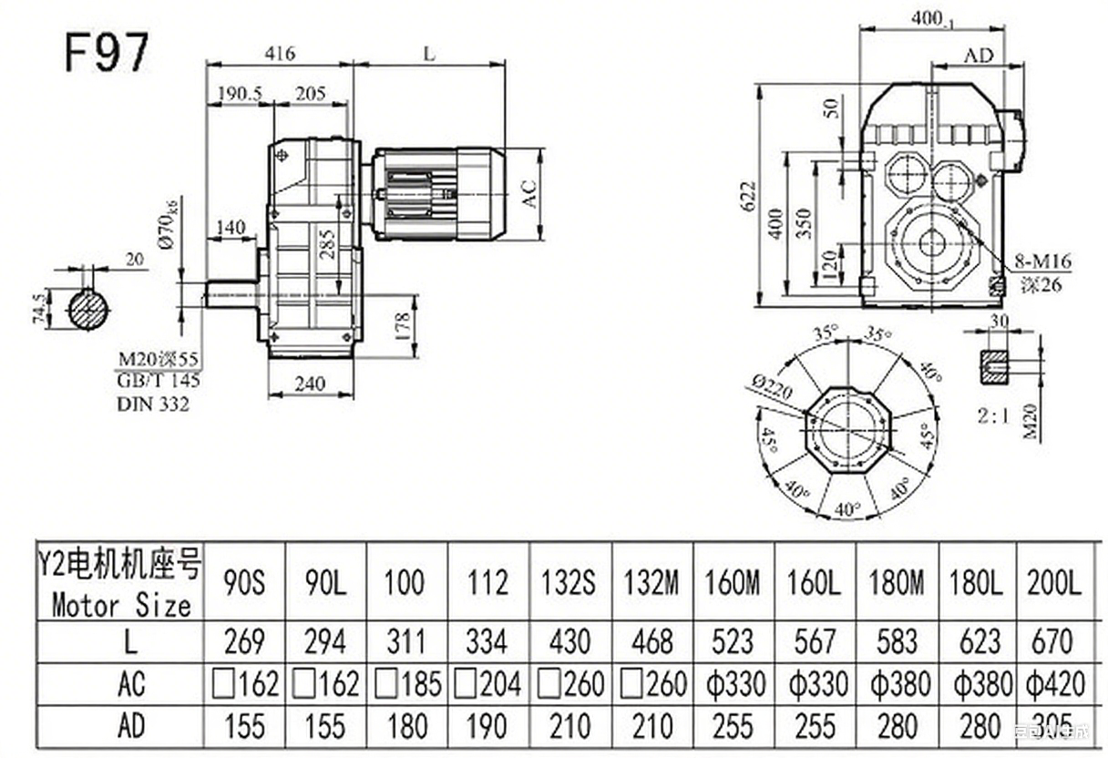 F97減速機(jī)尺寸圖.png