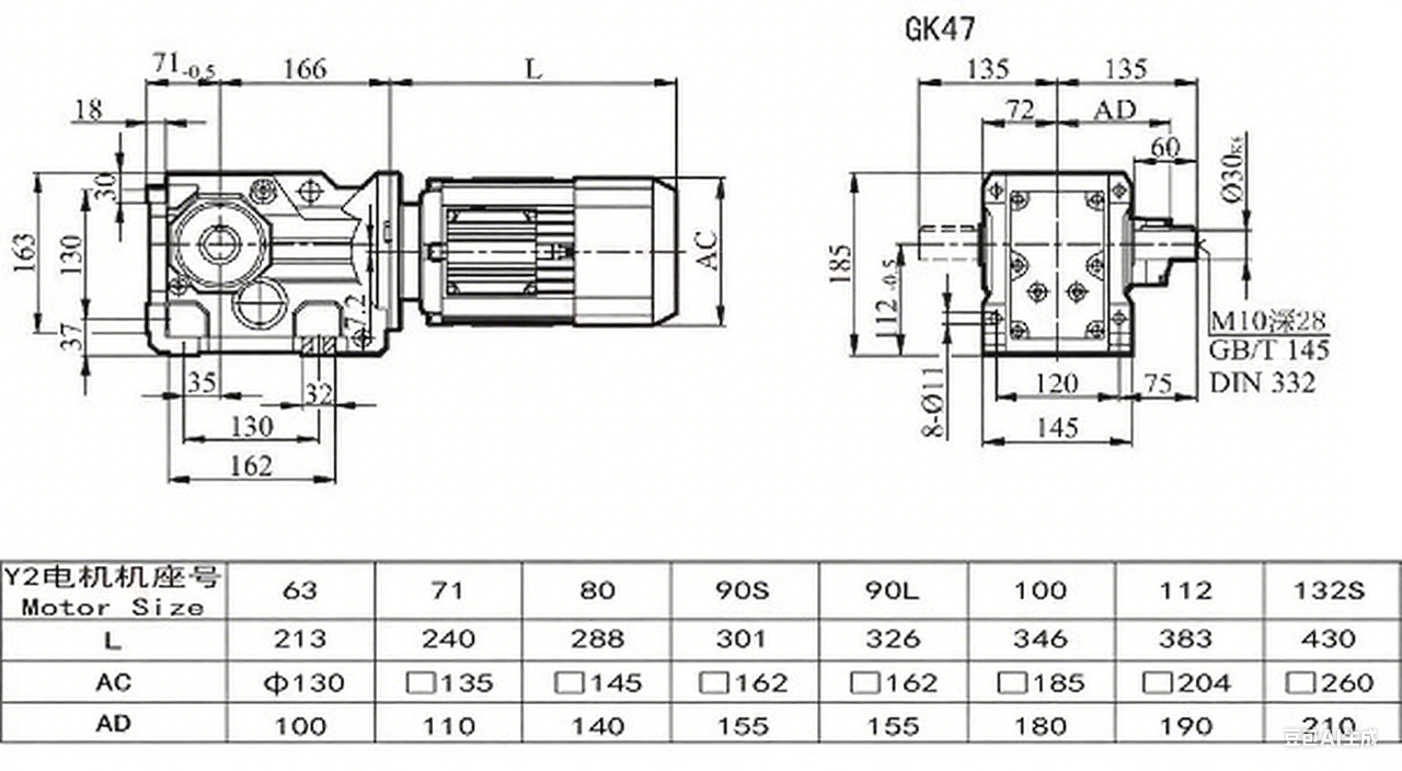 K47減速機(jī)尺寸圖.png