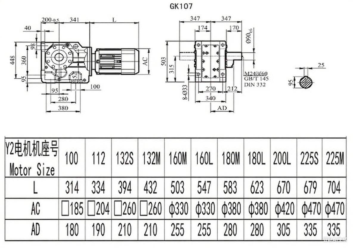 K107減速機尺寸圖.png