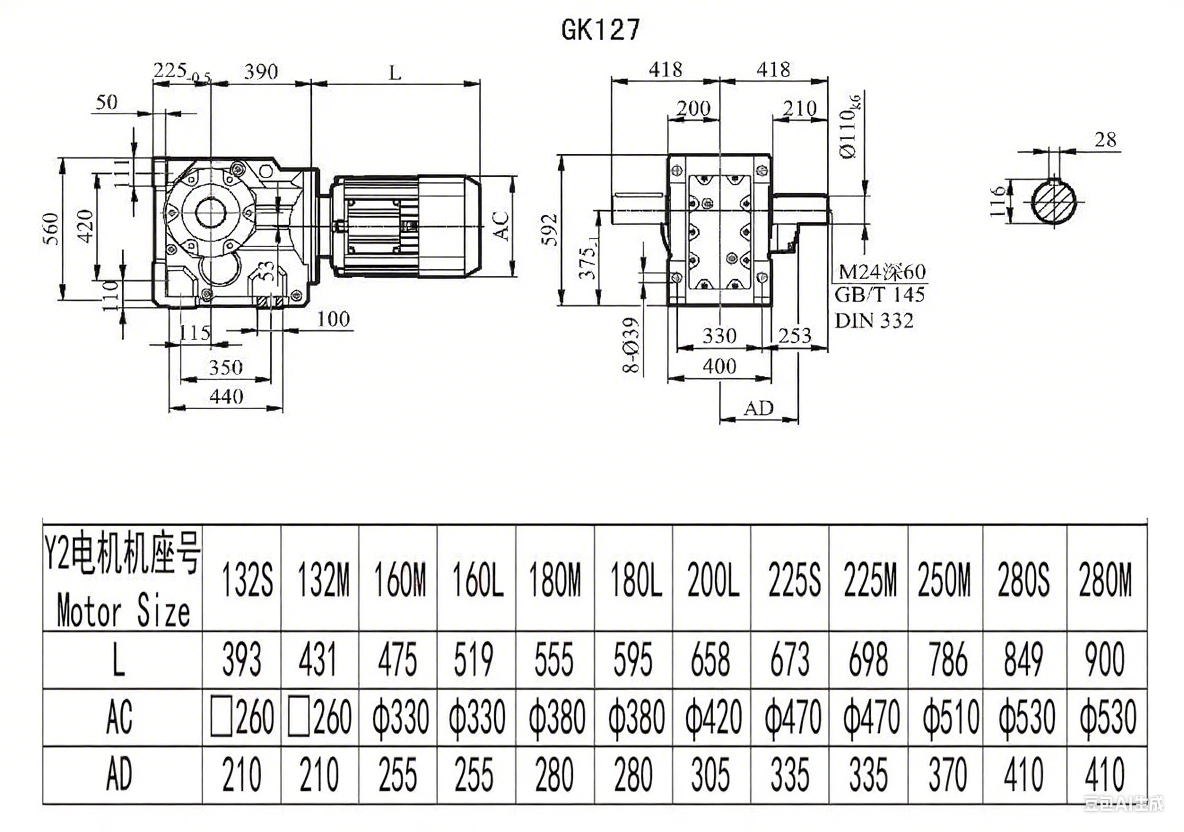 K127減速機(jī)尺寸圖.png